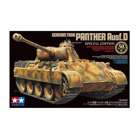 German Tank Panther Ausf.D Special Edition