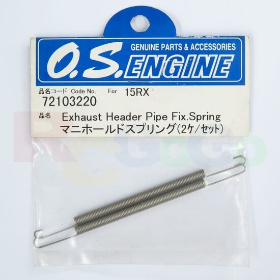 EXHAUST HEADER PIPE FIXING SPRING  15RX