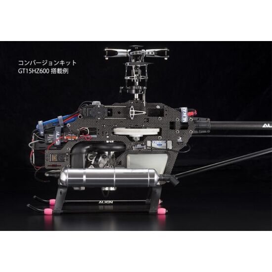 Conversion Kit for T-Rex600N (OS GTHZ600), 2 image