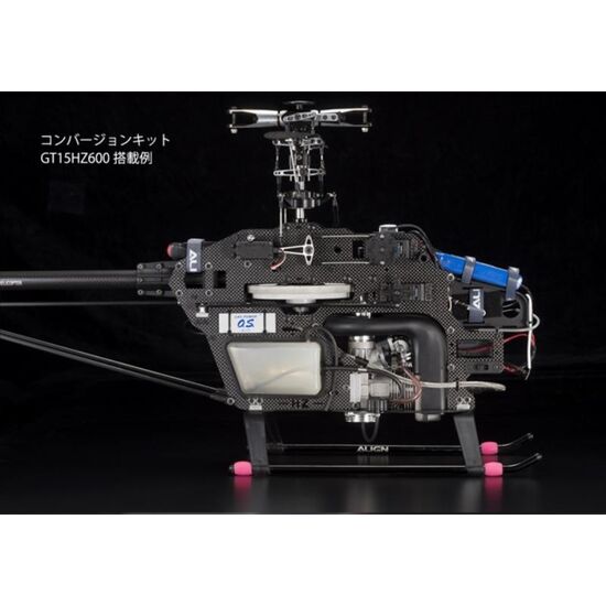 Conversion Kit for T-Rex600N (OS GTHZ600), 3 image