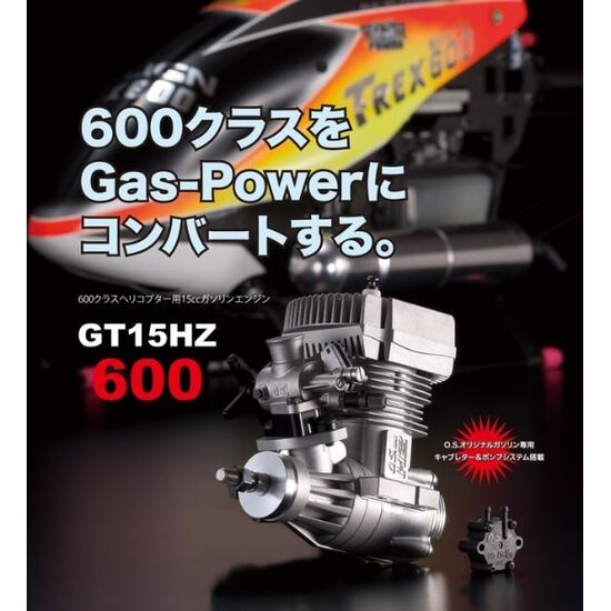 OS Engines - GT15HZ600 mit Powerboost Resorohr (38173)