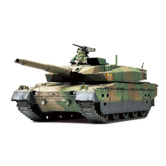 Japon GSDF Réservoir de type 10