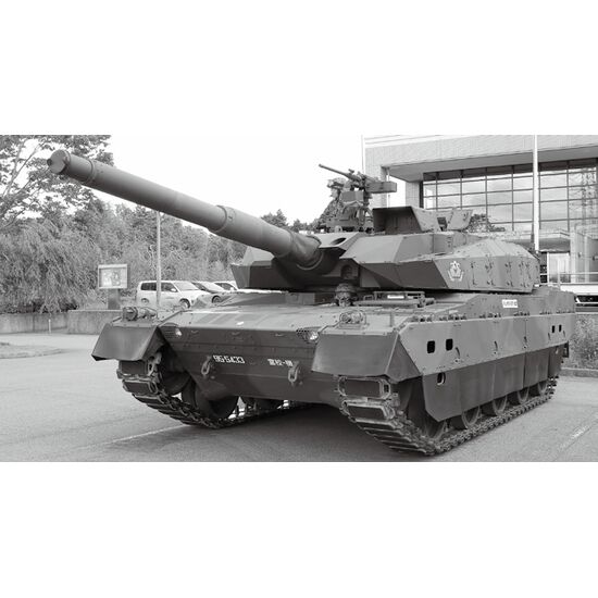 Réservoir JGSDF Type 10 2012
