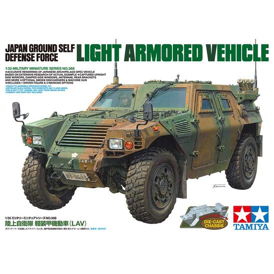 Véhicule blindé léger 1/35 JGSDF
