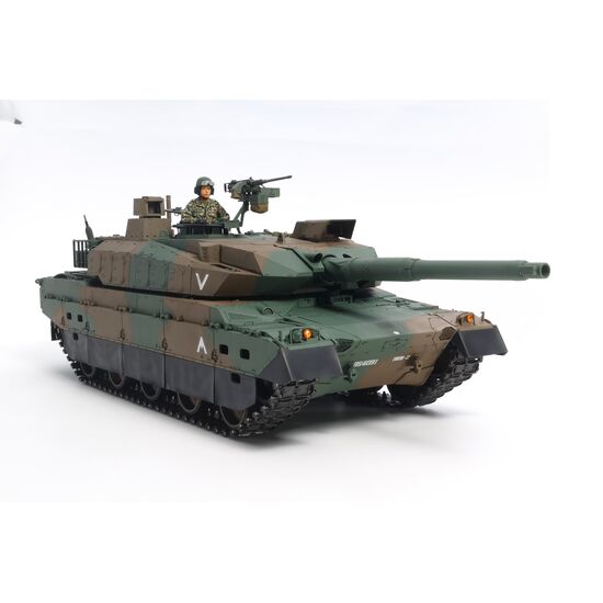 Réservoir JGSDF Type 10