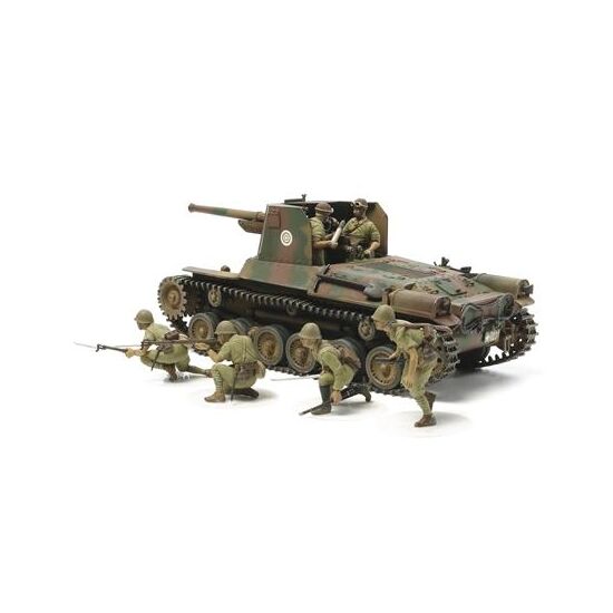 Japan Type 1 Self-prop.Gun (w/6 figures)