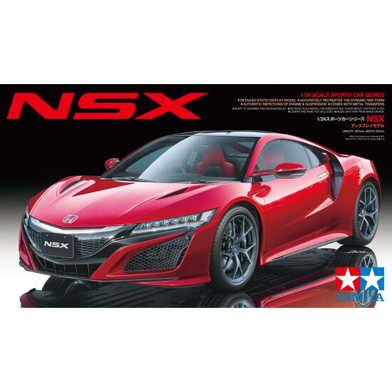 Honda NSX 2016, 3 image