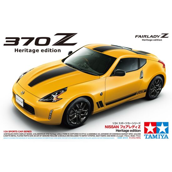 Nissan 370Z Heritage Edition, 2 image