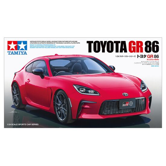 1/24 Toyota GR 86, 2 image