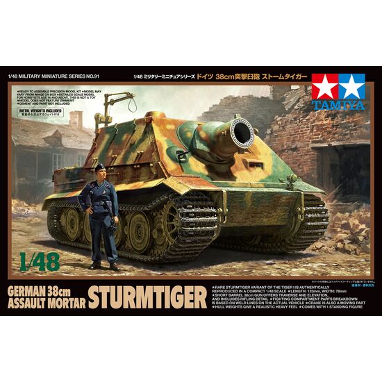 1/48 Sturmtiger, 2 image