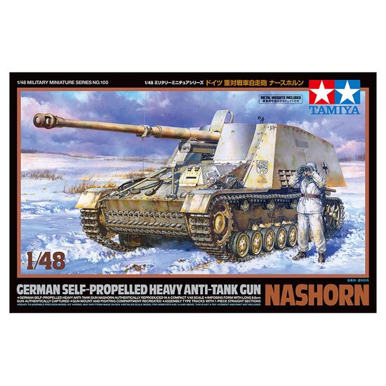 1/48 German SP Heavy Anti-Tank Gun Nashorn, 2 image