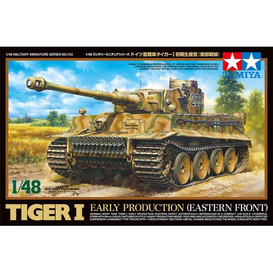1/48 German Tiger I Early Prod (Front de l'Est), 2 image