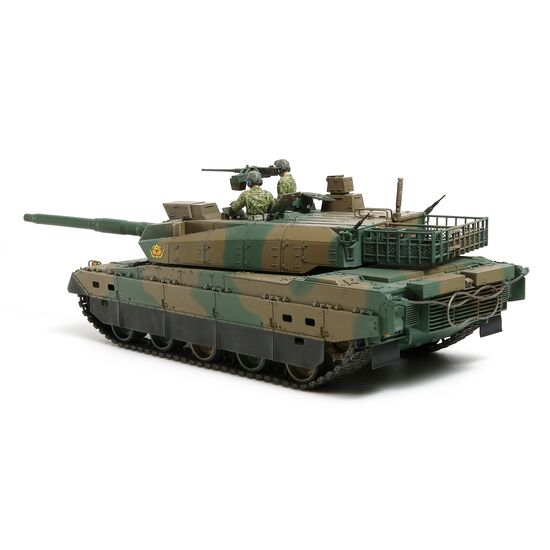 Réservoir JGSDF Type 10 2012, 3 image