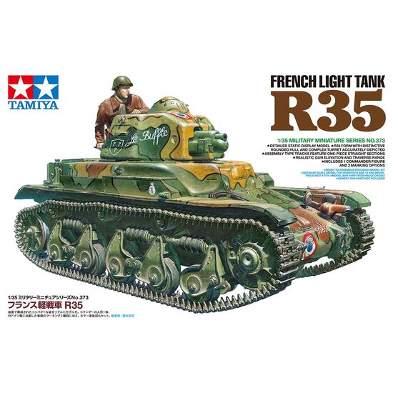 1/35 Réservoir léger français R35, 3 image