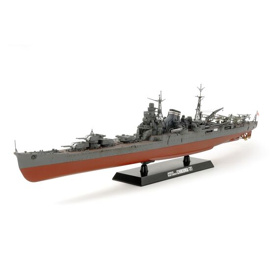 Chikuma, le croiseur lourd japonais