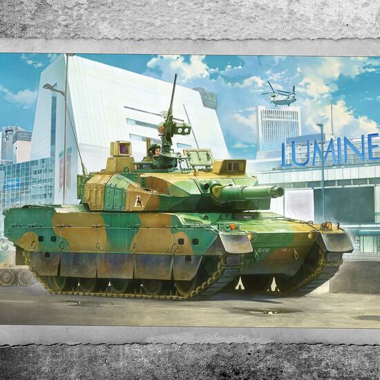 Japan Ground Self Defense Force (JGSDF) Type 10