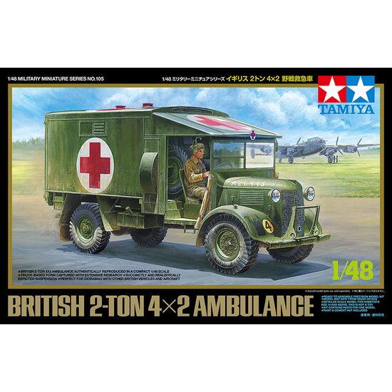 1/48 British 2t 4x2 Ambulance, 2 image