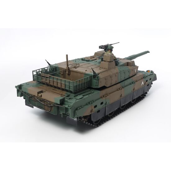 Réservoir JGSDF Type 10, 2 image