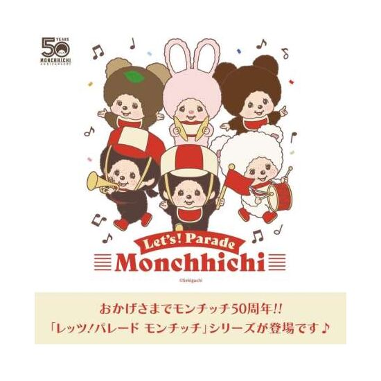 MONCHHICHI Autumn deer Hoodie 20cm, 4 image