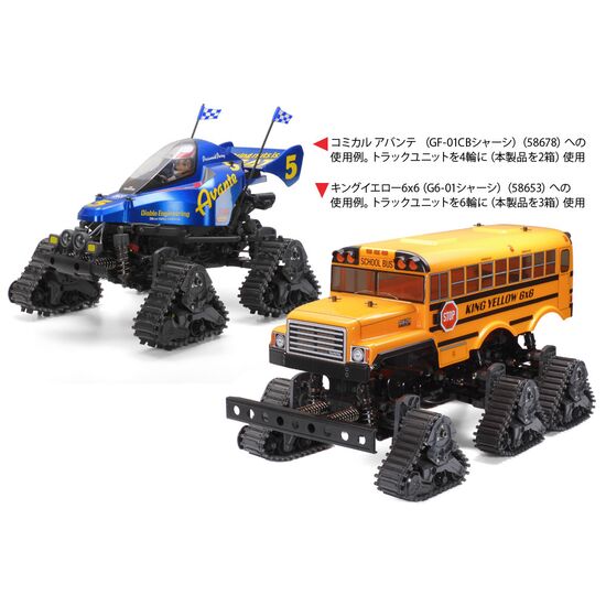 Track Unit Sets (2pcs), 3 image