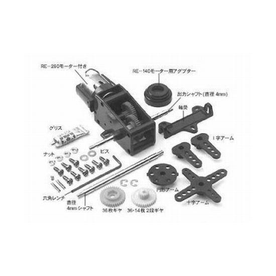 Getriebe Set