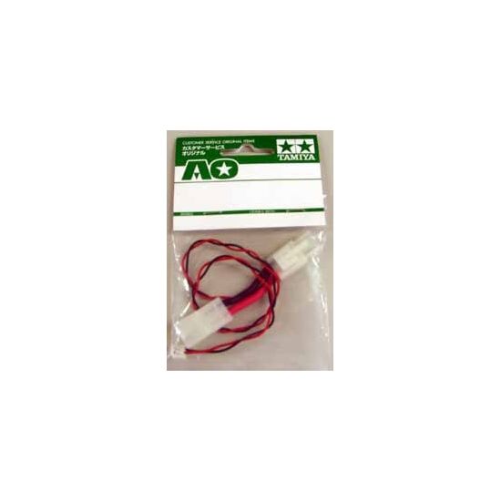 TLU-01 Power Cable for LED Light Unit