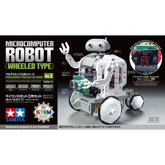 Microcomputer Robot (Wheeled Type)