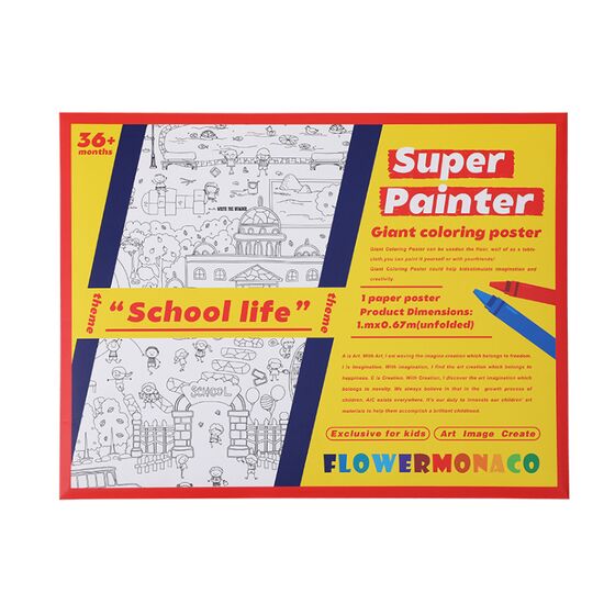 Vie de l'école Supper Painter, 2 image