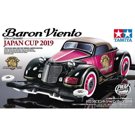 Baron Viento (FM-A Chassis) Japan Cup 2019, 2 image