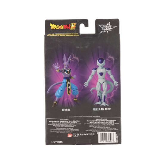 DB Dragon Stars Frieza 4th Form Figurine 17cm, 3 image