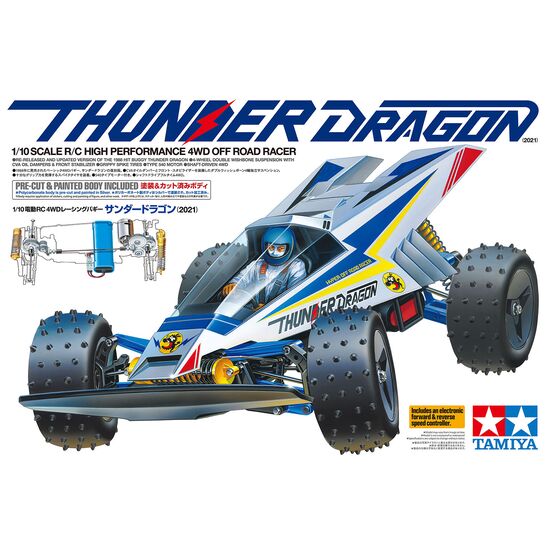 1/10 RC Thunder Dragon (2021), 2 image