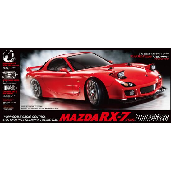 Mazda RX-7 Drift TT-02D, 2 image
