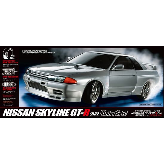 Nissan Skyline GT-R (R32) Drift Spec, 2 image