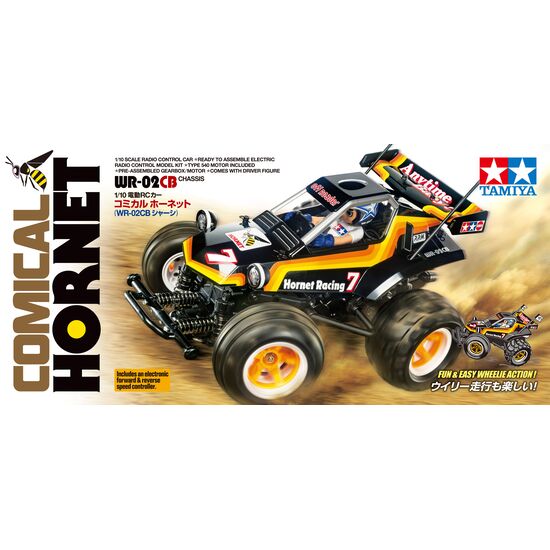 Hornet comique (WR-02CB), 2 image