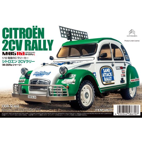 Citroën 2CV Rally (M-05Ra), 3 image