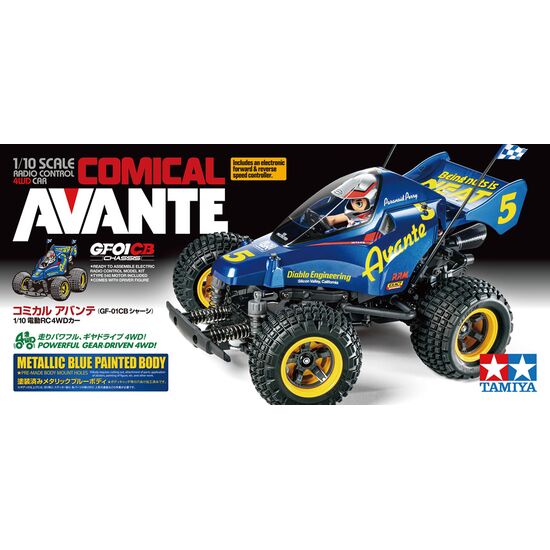 Comical Avante (GF-01CB), 2 image