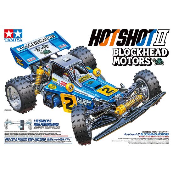 Moteurs 1/10 RC Hotshot II Blockhead, 2 image