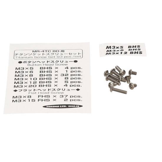 SET DE VIS TITANE (MR4TC BD), 2 image