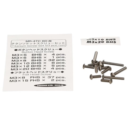 Z-BD-TSS-TITANIUM SCREW SET FOR BD