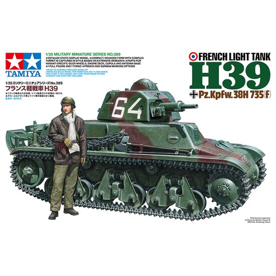 1/35 French Light Tank H39, 2 image