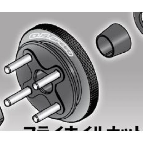 O.S.SPEED CLUTCH FLYWHEEL(B)
