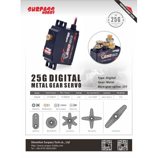 Servo 25G  S0025M, 9 image
