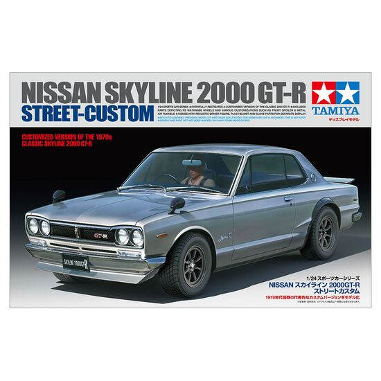 Nissan Skyline 2000 GT-R Street Custom, 2 image