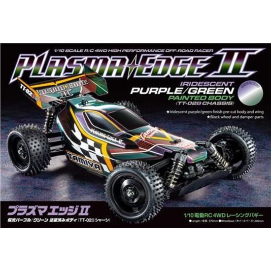 Plasma Edge II Iridescent Purple/Green TT-02B