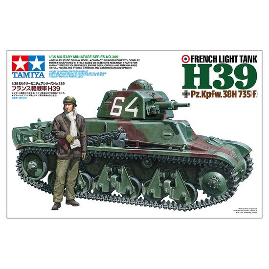 1/35 French Light Tank H39, 4 image