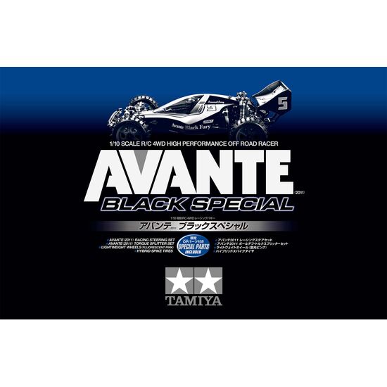 Avante (2011) Black Special, 2 image