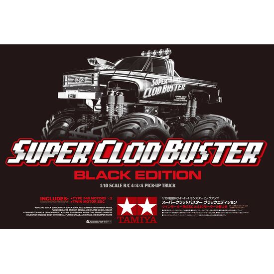 1/10 Super Clod Buster Black Edition, 2 image