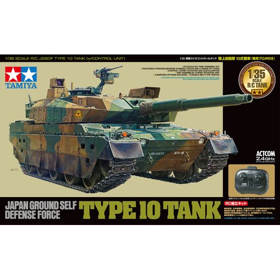 1:35 RC tank Japan Ground Self Defense Force Type 10 Tank (avec contrôleur), 2 image