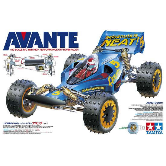 Avante (2011), 3 image