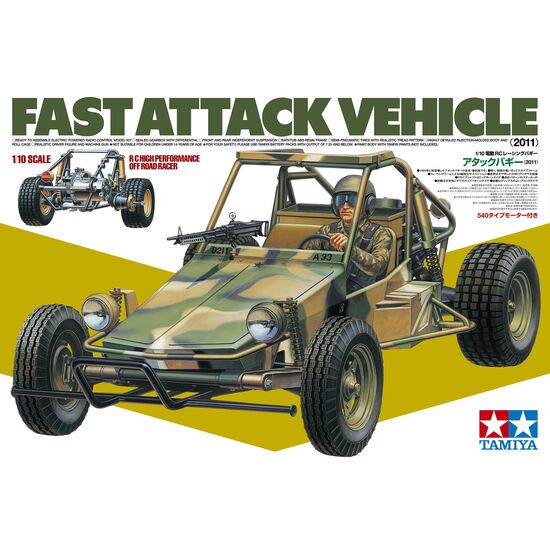 Fast Attack Vehicle (2011), 2 image